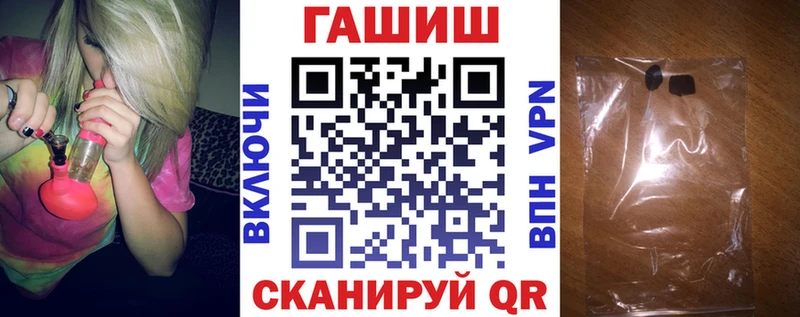 Купить наркотики цена Омск Гашиш Alpha PVP МЕФ