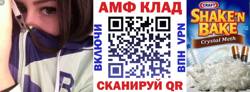 АМФЕТАМИН 97% Омск