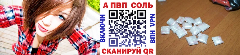 A-PVP СК КРИС  это клад  Омск 