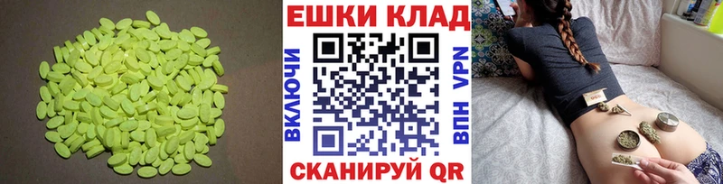 продажа наркотиков  ссылка на мегу маркетплейс  Ecstasy Philipp Plein  Омск 