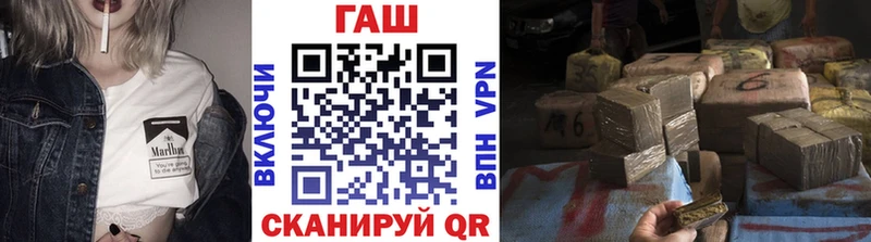цены   Омск  ГАШИШ хэш 