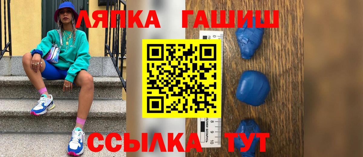 ГАШ Ice-O-Lator  ГАШИШ  Омск  ГАШ Ice-O-Lator  Вход с VPN 