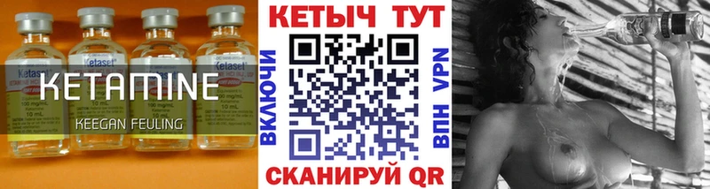 hydra вход  как найти   Омск  КЕТАМИН VHQ 