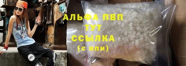 экстази Няндома