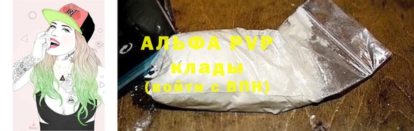 экстази Няндома