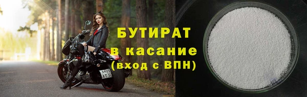 прущие крисы Осинники