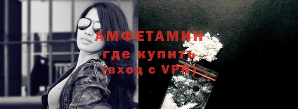 COCAINE Нязепетровск