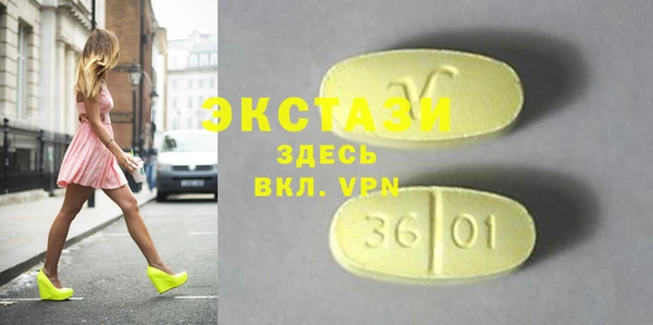 MDMA Балабаново