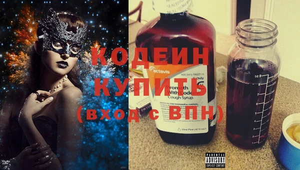 экстази Няндома