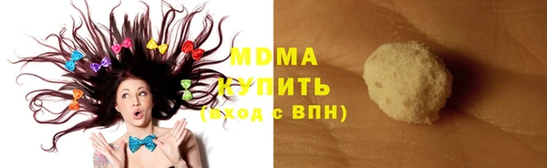 таблы Нягань