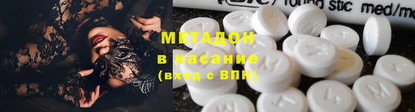 MDMA Балабаново