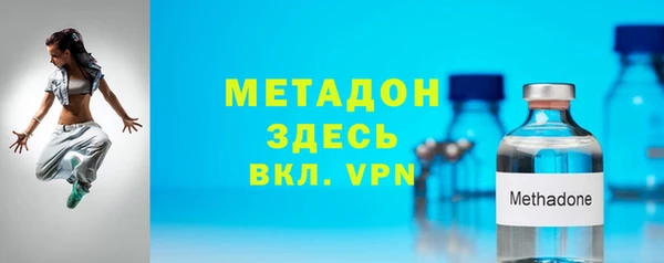 мефедрон VHQ Беломорск