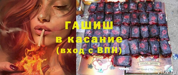 мефедрон Волоколамск
