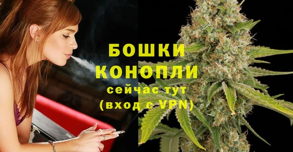 марихуана Володарск