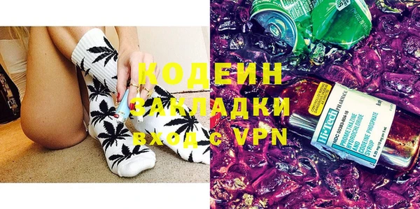 гашик Волосово