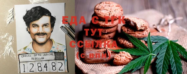 COCAINE Нязепетровск