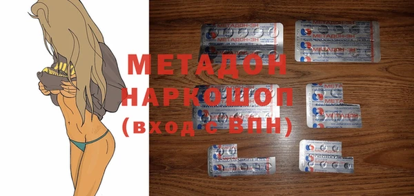 MDMA Балабаново