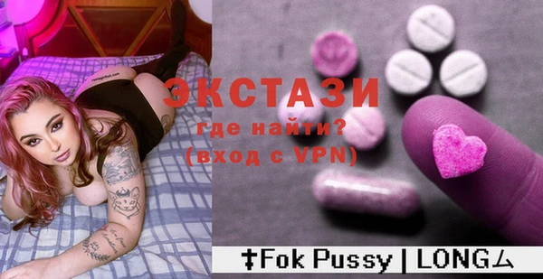 экстази Няндома