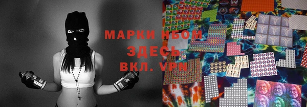 крисы Остров