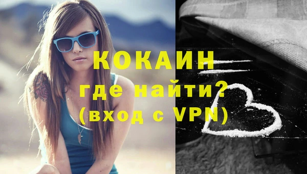 COCAINE Нязепетровск