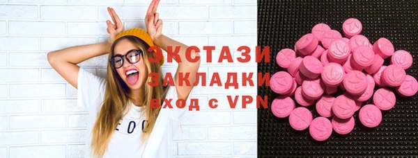 COCAINE Нязепетровск