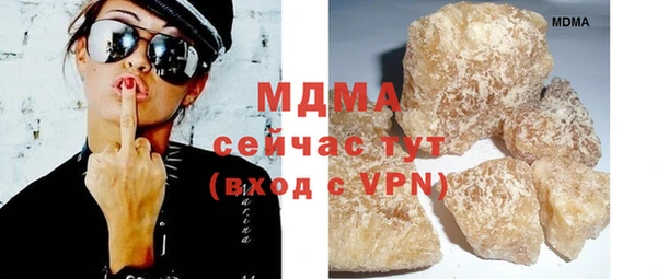 прущие крисы Осинники