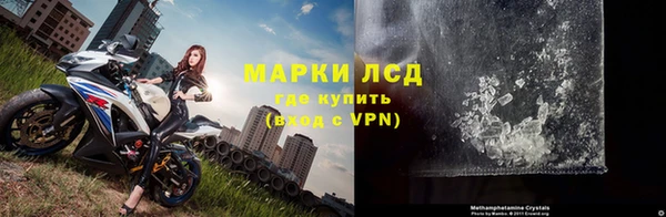 экстази Няндома