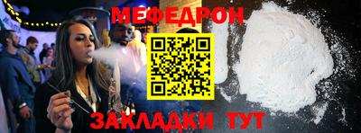 молекула духа Беслан