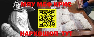 спиды Берёзовский