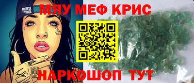 молекула духа Беслан