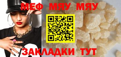 бутик Бийск