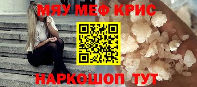 спиды Берёзовский