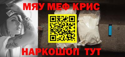 бутик Бийск
