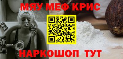 бутик Бийск