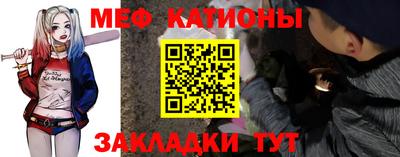 молекула духа Беслан