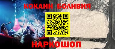 молекула духа Беслан
