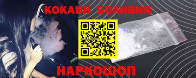 спиды Берёзовский