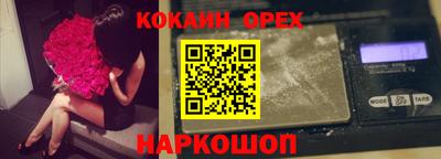спиды Берёзовский