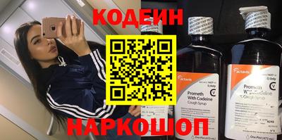 бутик Бийск