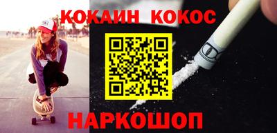 молекула духа Беслан