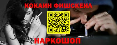 бутик Бийск