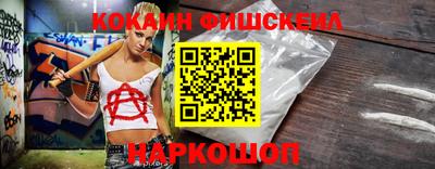 молекула духа Беслан
