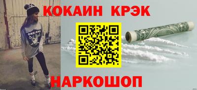 бутик Бийск
