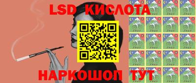 молекула духа Беслан