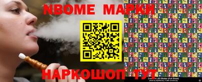 спиды Берёзовский