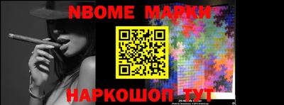 молекула духа Беслан