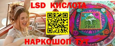 молекула духа Беслан