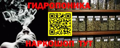 бутик Бийск