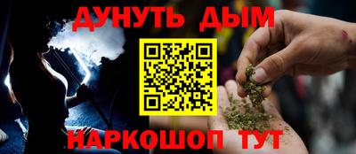 молекула духа Беслан