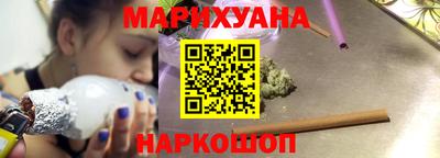 бутик Бийск